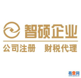 专业代理记账与代办一站式服务 助力上海企业高效拓展进出口业务