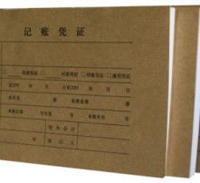 高清图片与代理记账 数字化转型中的财务管理新思路