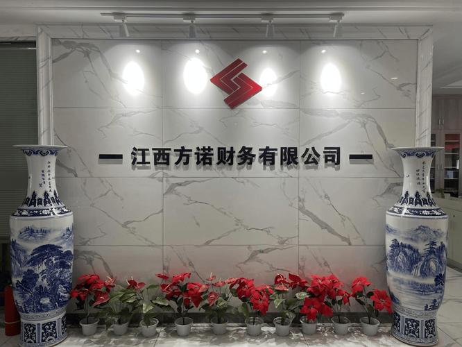 抚州代理记账公司怎么选？2025年本地财税服务机构靠谱推荐指南