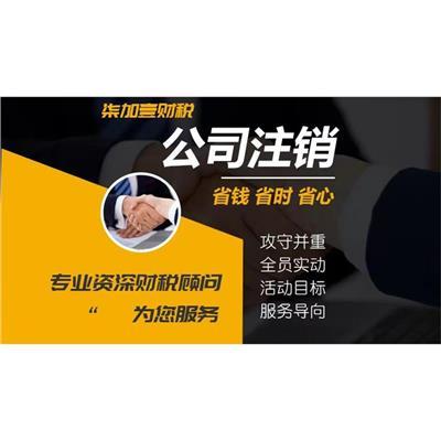 成都代理记账服务全攻略 从基础代账到财税筹划的相关产品推荐