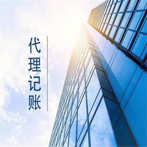 秦皇岛市海港区大秦左岸3 代理记账服务选址与选企指南